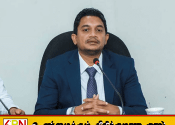 நாட்டின் பொருளாதாரத்தை கட்டியெழுப்ப 15 முதல் 20 ஆண்டுகள் தேவை; பிரதி அமைச்சர் சதுர அபேசிங்க