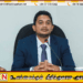நாட்டின் பொருளாதாரத்தை கட்டியெழுப்ப 15 முதல் 20 ஆண்டுகள் தேவை; பிரதி அமைச்சர் சதுர அபேசிங்க