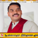 நாமல் ராஜபக்ஷ வழக்கில் இந்திய சாட்சிகளுக்கு அழைப்பாணை விடுக்க நீதிமன்றம் உத்தரவு!