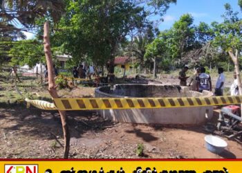 காணாமல் போயிருந்த அரச உத்தியோகத்தர் கிணற்றிலிருந்து சடலமாக மீட்பு