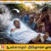 மூதாட்டியின் சடலம் ஆணாக மாறியதால் பரபரப்பு; மொனராகலையில் சம்பவம்