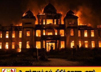 யாழ் நூலக எரிப்பு; வரலாற்றில் மறவாத கொடூரம் நடந்து 45 ஆண்டுகள்