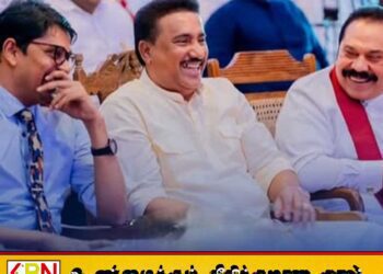 வடக்கில் ராஜபக்ஷர்கள் மீண்டும் அதிகாரம் செலுத்துவார்கள்; அர்ச்சுனா இராமநாதன் ஊடாக பணிகள் முன்னெடுக்கப்படுகின்றன-ரோஹித அபேகுணவர்தன