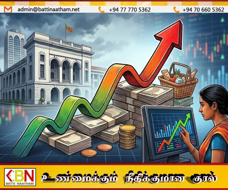 இலங்கையின் பணவீக்கம் 7 சதவீதம் வரை அதிகரிக்கக்கூடும்; மத்திய வங்கி