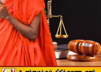 சிறுவனை துஷ்பிரயோகம் செய்த பிக்குவுக்கு 24 ஆண்டுகள் கடுழியச் சிறைத்தண்டனை