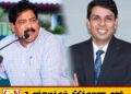 மீன்பிடிக்கும் செயலி எங்கே?; சிரித்துக்கொண்டே சந்திரசேகரிடம் கேட்ட அர்ச்சுனா!