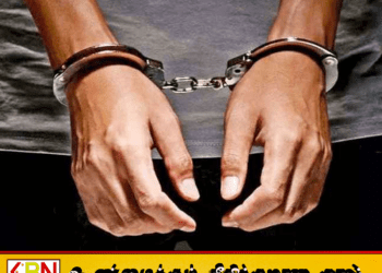 கைத்துப்பாக்கியை தொலைத்த பொலிஸ் அதிகாரிக்கு விளக்கமறியலில்
