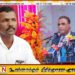 முன்னாள் எம்.பி கலையரசன் கூறுவது அபாண்டமான பொய்; முன்னாள் அமைச்சர் எச்.எம்.எம். ஹரீஸ்