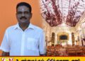 அல்பா,சாம்,பப்பா!; சிறிநேசன் கூறும் இவர்கள் யார்?