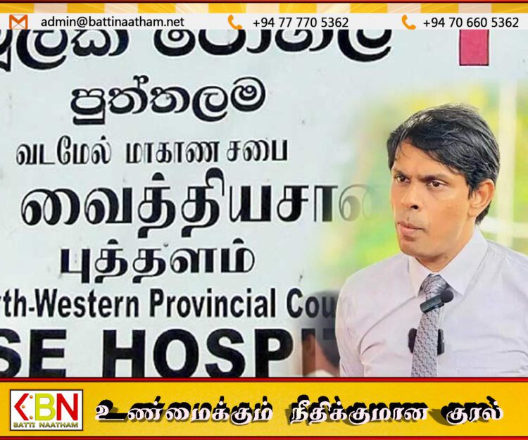 புத்தளம் வைத்தியசாலையில் நின்றபடி குழந்தை பிரசவித்துள்ள பெண்; வைத்தியசாலை அலட்சியம் காரணமா?