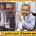 “வடமாகாண ஆளுநர் ஜனாதிபதியின் கூலி என்ற கஜேந்திரகுமார்”; சபையில் கோழிக்கள்ளன் என்ற அர்ச்சுனா