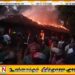 முதியோர் இல்லத்தில் தீ விபத்து; 9 சடலங்கள் மீட்பு