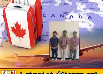 கனடா வேலைவாய்ப்புக்காக எத்தியோப்பியா ஊடாக பயணித்த இலங்கையர்கள் மீட்பு