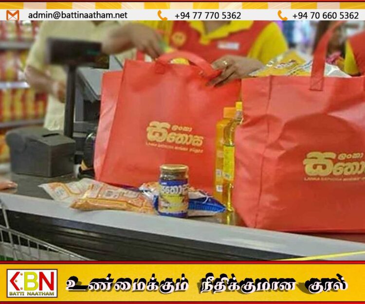 இன்றுமுதல் சதொசவில் குறைக்கப்பட்டுள்ள பொருட்களின் விலைகள்