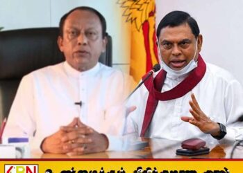 பசிலுக்கு உடல் வருத்தம்-அதனால் இப்போதைக்கு நாட்டிற்கு வரமாட்டார்; லக்ஷ்மன் யாப்பா அபேவர்தன விளக்கம்