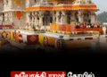 ஆப்கானிஸ்தானின் அரச ஊழியர்கள் ஸ்மார்ட்போன் பயன்படுத்த தடை