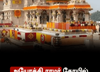 ஆப்கானிஸ்தானின் அரச ஊழியர்கள் ஸ்மார்ட்போன் பயன்படுத்த தடை