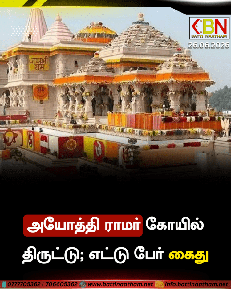ஆப்கானிஸ்தானின் அரச ஊழியர்கள் ஸ்மார்ட்போன் பயன்படுத்த தடை
