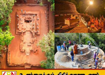 குருந்தூர் மலையில் இந்து கோவில் சான்றுகள் இல்லை; தொல்பொருள் பணிப்பாளரின் சர்ச்சைக்குறிய அறிக்கை