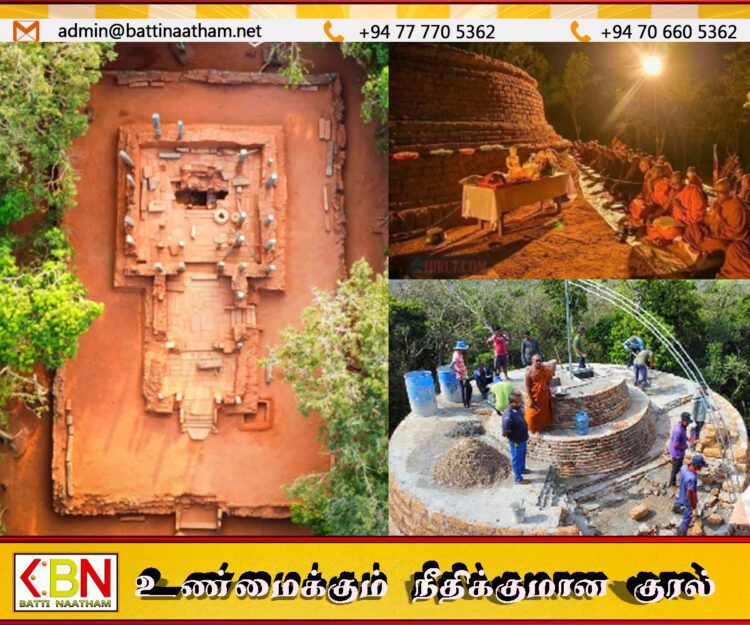 குருந்தூர் மலையில் இந்து கோவில் சான்றுகள் இல்லை; தொல்பொருள் பணிப்பாளரின் சர்ச்சைக்குறிய அறிக்கை