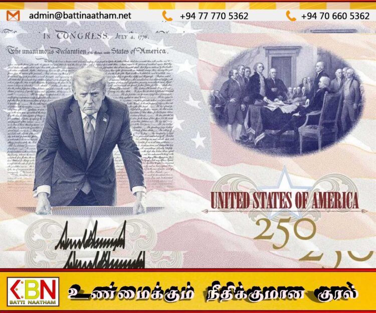 அமெரிக்க கடவுச்சீட்டில் ட்ரம்பின் புகைப்படம்; அதிர்ச்சியில் உலக மக்கள்