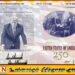 அமெரிக்க கடவுச்சீட்டில் ட்ரம்பின் புகைப்படம்; அதிர்ச்சியில் உலக மக்கள்