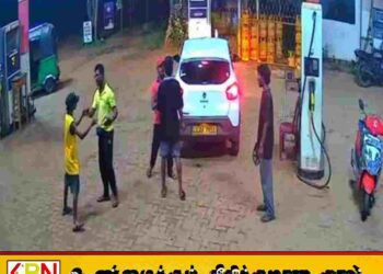 QR குறியீட்டைக் கேட்ட எரிபொருள் நிலைய ஊழியர் மீது தாக்குதல்; இரு இளைஞர்களை தேடும் பொலிஸார்!