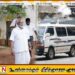 டக்ளஸை அம்பலப்படுத்திய அமெரிக்கா; டக்ளஸை சுற்றி இறுகும் பிடிகள்