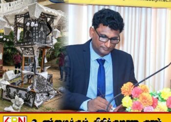 யாழ் பல்கலைக்கழக முகாமைத்துவ பீடத்திற்குள் மதில் ஏறி நுழைந்த நபர்களே வெசாக் கூடை சேதப்படுத்தினர்; வணிக பீடாதிபதி