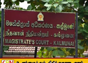 கல்முனையில் கொடூரம்; 16 வயது சிறுமி காதலனால் கடத்தப்பட்டு கூட்டு வன்புணர்வு