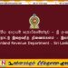 வரி செலுத்துவத்தை தவிர்க்கும் தரப்பினருக்கு அரசு எச்சரிக்கை
