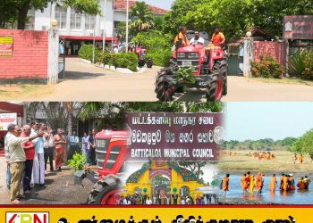 கதிர்காம யாத்திரிகர்களுக்கு அன்னதானம் மற்றும் குடிநீர் வழங்க புறப்பட்டது மட்டு மாநகர சபை