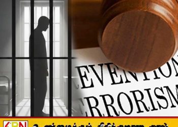 15 ஆண்டுகள் சிறையில் காத்திருந்த தமிழருக்கு பிணை; இளமையை விழுங்கிய பயங்கரவாதத் தடைச் சட்டம்