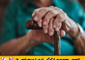 முதியோர் பராமரிப்பு இல்லங்களுக்கான உத்தரவு; செப்டம்பர் 30 வரை காலக்கெடு