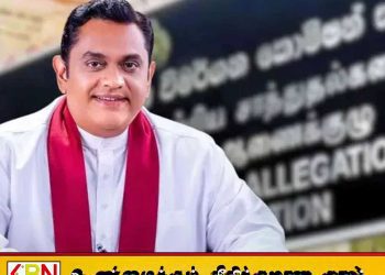 சஷீந்திர ராஜபக்ச உள்ளிட்ட மூன்று பிரதிவாதிகளுக்கு எதிராக குற்றப்பத்திரிகை தாக்கல்