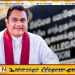 சஷீந்திர ராஜபக்ச உள்ளிட்ட மூன்று பிரதிவாதிகளுக்கு எதிராக குற்றப்பத்திரிகை தாக்கல்