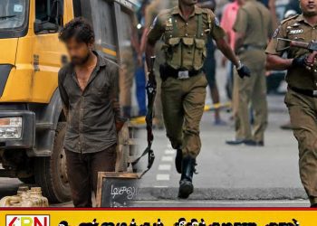 டீசலுக்குப் பதிலாக மண்ணெண்ணெயில் டிப்பரை செலுத்திய சாரதி கைது