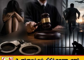 கர்ப்பமாக்கி சட்டவிரோத கருக்கலைப்பு; பிரான்ஸுக்கு தப்பிய நபருக்கு யாழ் மேல் நீதிமன்றம் கடும் தீர்ப்பு