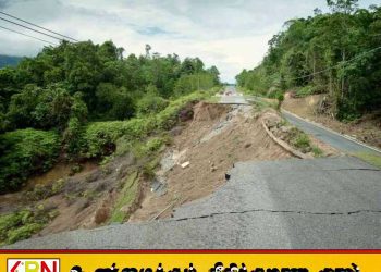 மண்சரிவு அபாயத்தால் மலையகம் செல்லும் சாரதிகளுக்கு எச்சரிக்கை
