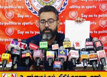 இலங்கை கராத்தே சங்கத்தில் பண மோசடி மற்றும் நிர்வாகம் குறித்து கடும் குற்றச்சாட்டு