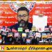 இலங்கை கராத்தே சங்கத்தில் பண மோசடி மற்றும் நிர்வாகம் குறித்து கடும் குற்றச்சாட்டு