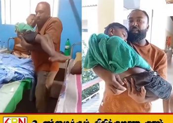 கை முறிந்த சிறுவனுக்கு ஒரு நாள் கடந்தும்சிகிச்சை வழங்காத கிண்ணியா வைத்தியசாலை