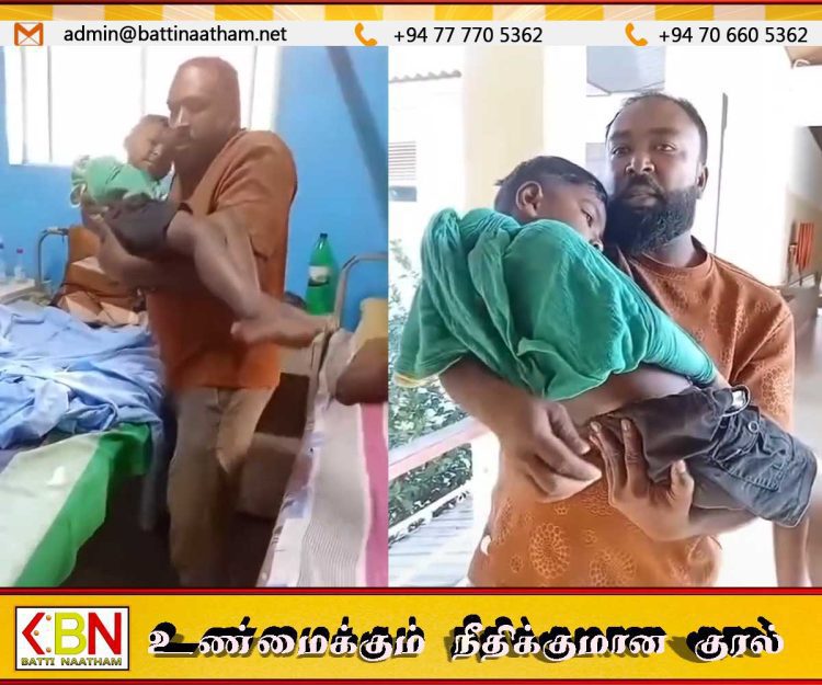 கை முறிந்த சிறுவனுக்கு ஒரு நாள் கடந்தும்சிகிச்சை வழங்காத கிண்ணியா வைத்தியசாலை