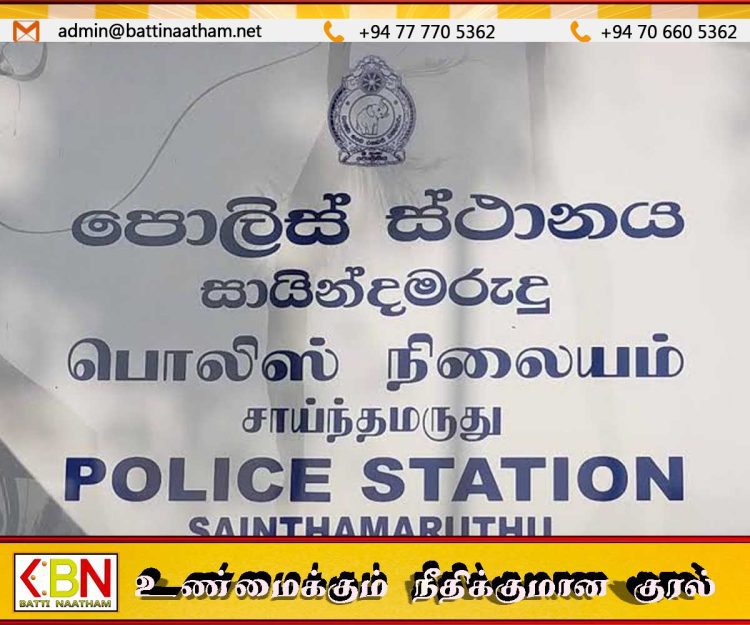 சாய்ந்தமருதில் போதைப்பொருளுடன் ஒருவர் கைது
