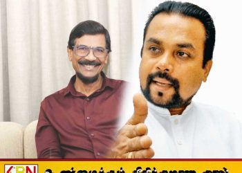 ரில்வினுக்கு ஒரு மில்லியன் இழப்பீடு வழங்குமாறு விமலுக்கு நீதிமன்றம் உத்தரவு