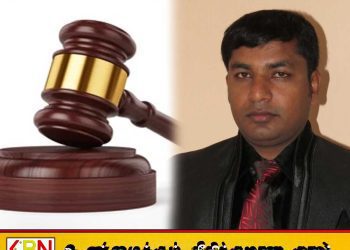 இனியபாரதிக்கு ஜூலை 8 வரை விளக்கமறியலில்