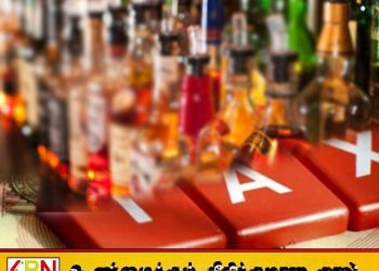 வரி செலுத்தாத மதுபான நிறுவனங்களுக்கு எதிராக சட்ட நடவடிக்கை