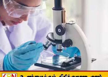 நோயாளிகள் தனியார் மருத்துவ ஆய்வகங்களை நாடுவதை குறைக்கும் அரசின் திட்டம்