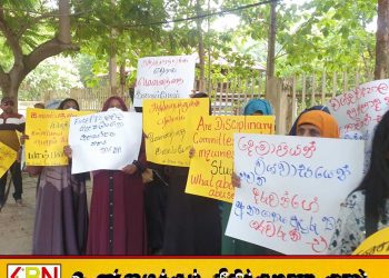 யாழ் பல்கலைக்கழக பேராசிரியர் உள்ளிட்ட இருவரால் மாணவிகள் துஸ்பிரயோகம்