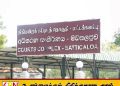 மட்டக்களப்பில் 13 வயது சிறுமியை கடத்தி பாலியல் வன்கொடுமை செய்த போதை பொருள் வியாபாரிக்கு விளக்கமறியல்
